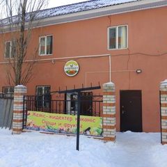 логотип компании