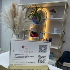 логотип компании