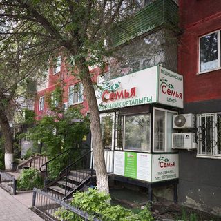 логотип компании