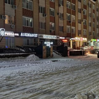 логотип компании
