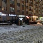 логотип компании