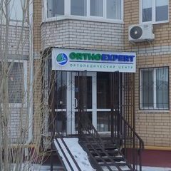 логотип компании