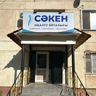 логотип компании