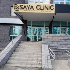 логотип компании