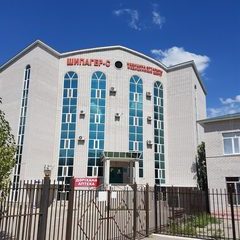 логотип компании