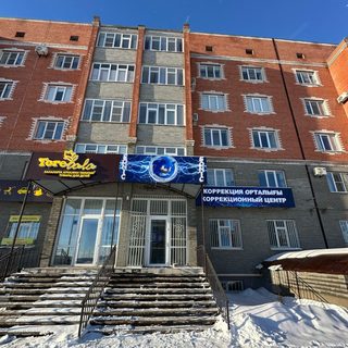 логотип компании