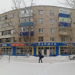 логотип компании