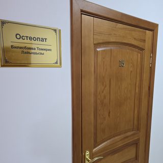 логотип компании