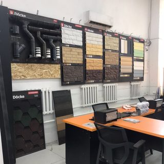 логотип компании