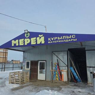 логотип компании
