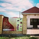 логотип компании