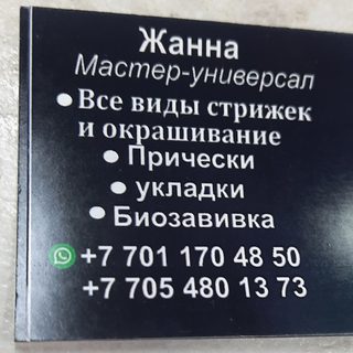 логотип компании