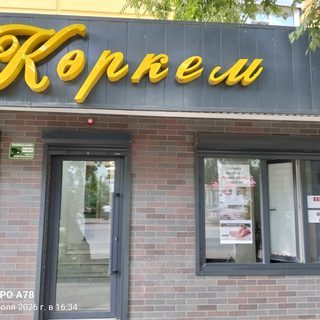 логотип компании
