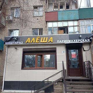 логотип компании
