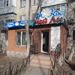 логотип компании