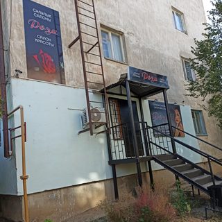 логотип компании
