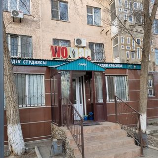 логотип компании
