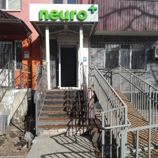 Neuro+ доктора Коноваловой, логотип