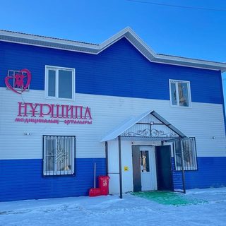 Нұршипа Қандыағаш, medical centre, logo
