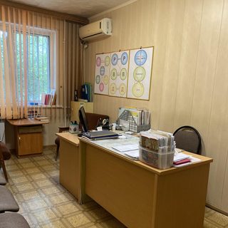 Семья, логотип