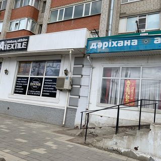 Грация, логотип