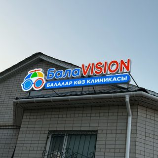БалаVision, logo