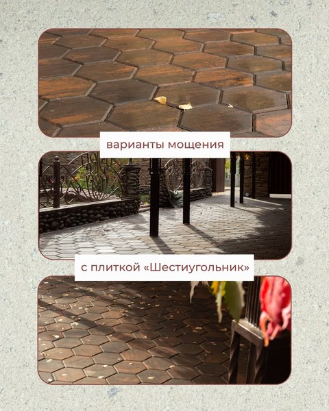 Как выбрать тротуарную плитку для участка: советы по стилю и функциональности