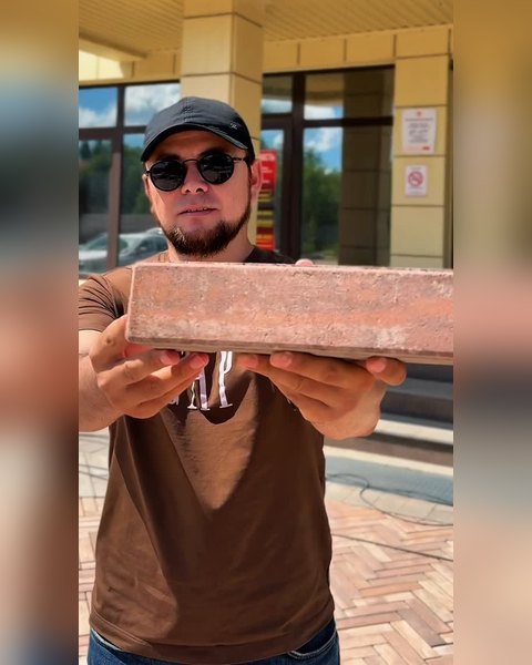 Как узнать цену и получить скидку на тротуарную плитку в Актобе