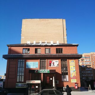 логотип компании