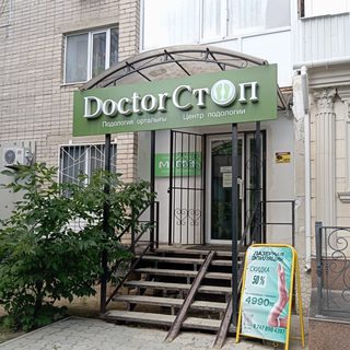 логотип компании