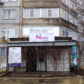логотип компании