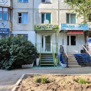 логотип компании