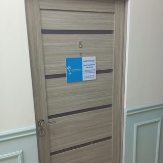 логотип компании