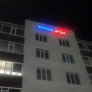 логотип компании