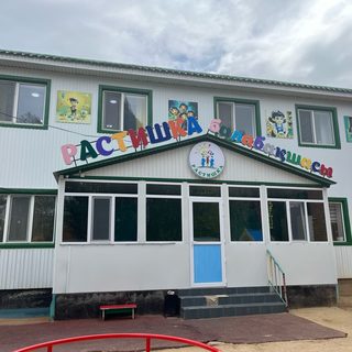 логотип компании