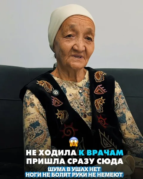 кадр из публикации центра: К нам обратилась пациентка, которая ранее не обращалась к врачам и сразу выбрала Центр…