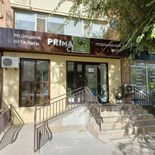 Prima clinic, медицинский центр, логотип