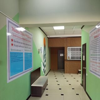 логотип компании