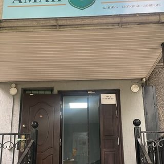 логотип компании