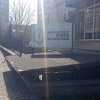 логотип компании