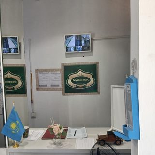 логотип компании