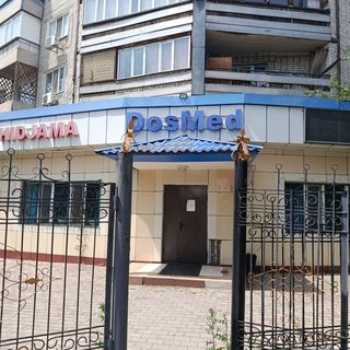 логотип компании