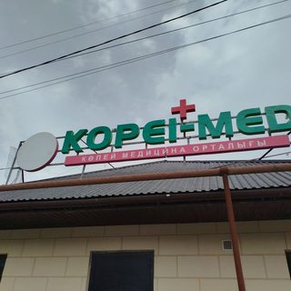 логотип компании