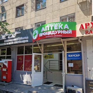 логотип компании