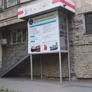 логотип компании