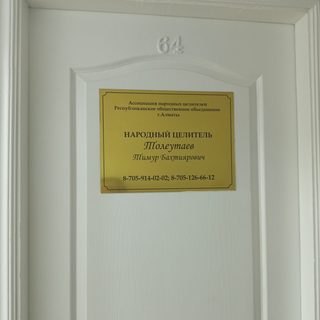 логотип компании