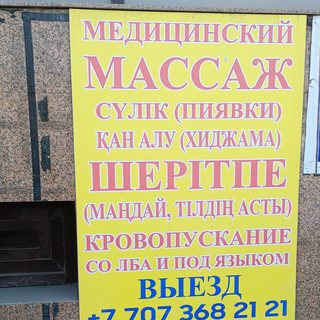 логотип компании