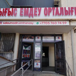 логотип компании