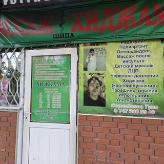 логотип компании