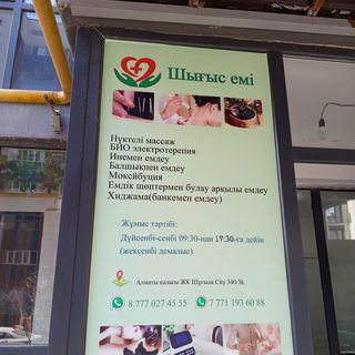 логотип компании